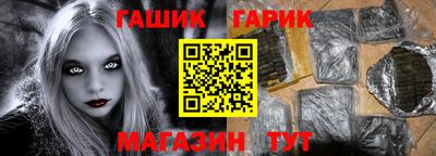 каннабис Балаково