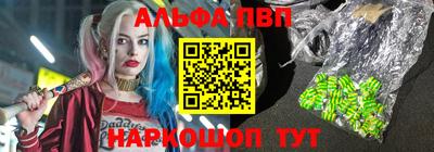 каннабис Балаково