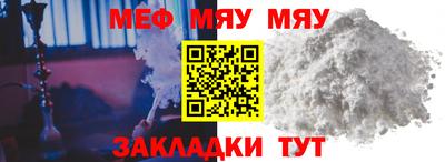 СК Будённовск
