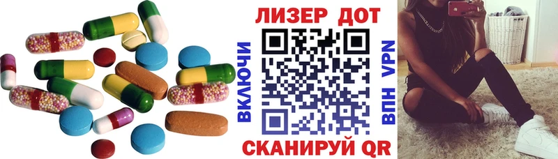 LSD-25 экстази кислота  Семилуки 
