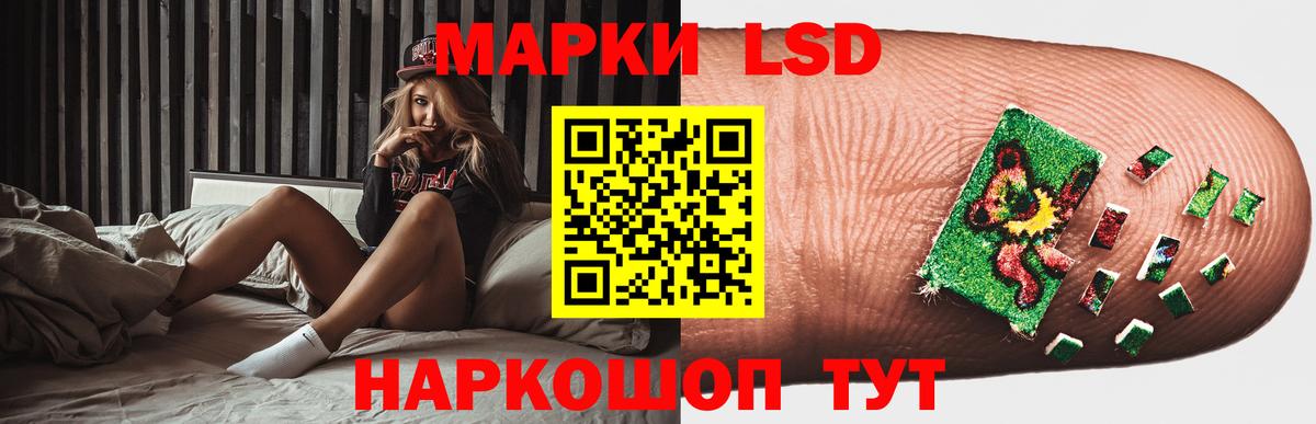 mega ТОР  LSD-25 экстази ecstasy  Семилуки  ЛСД экстази кислота 