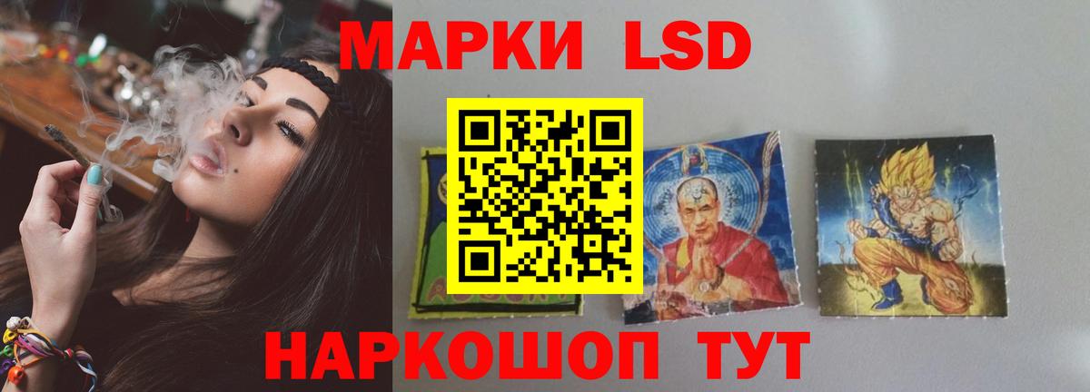 Семилуки  Лсд 25 экстази ecstasy  Вход с VPN 