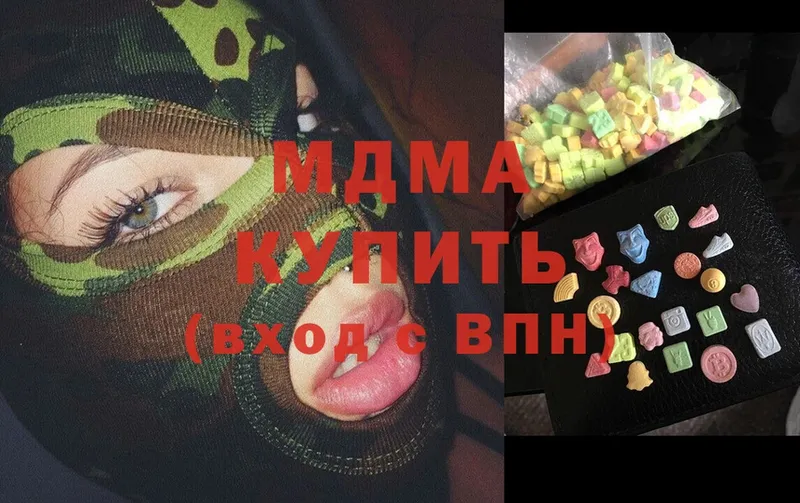 MDMA Molly Семилуки