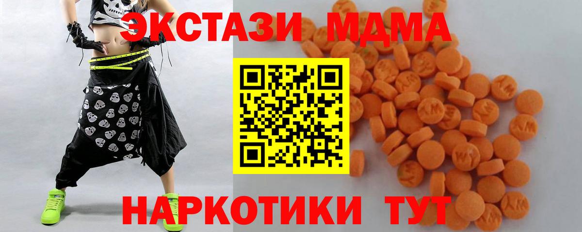Семилуки  MDMA молли  Вход с VPN  MDMA кристаллы 