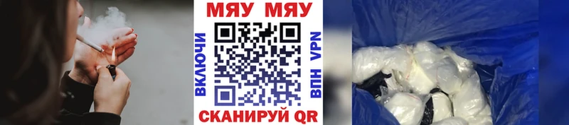 цена наркотик МЕГА Меф 4 MMC маркетплейс состав Семилуки