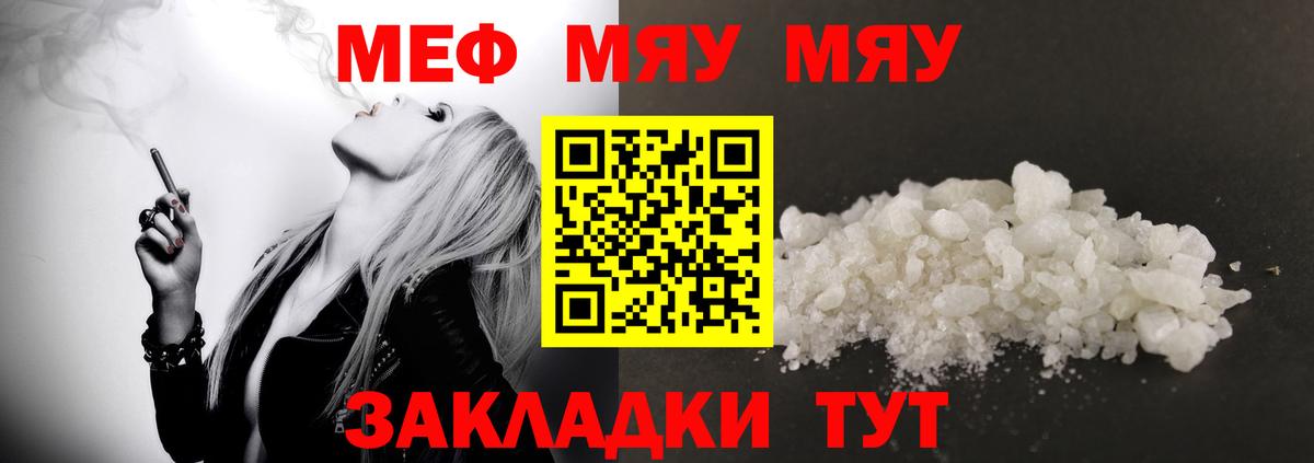 Семилуки  Гашиш  Вход с VPN  Cocaine  МЕФ   A PVP СОЛЬ   Каннабис  Наркошоп  МДМА 