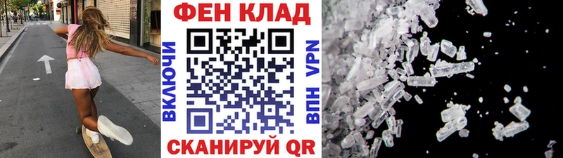 блэк спрут ТОР  Семилуки  МЕТАМФЕТАМИН кристалл 