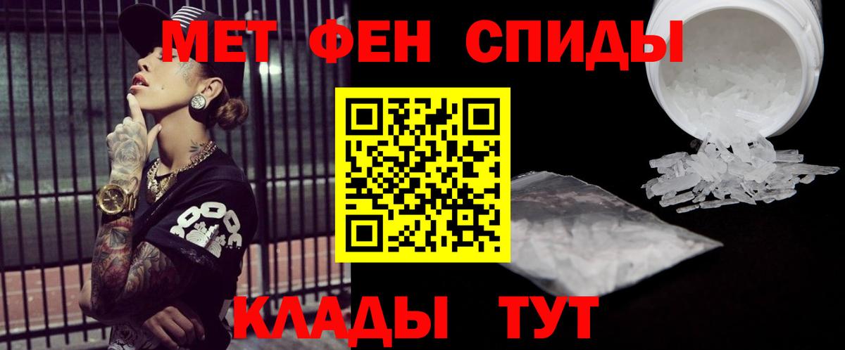 Первитин Декстрометамфетамин 99.9% Семилуки