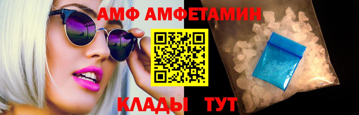 Первитин мет  Первитин  Первитин мет  Семилуки  Вход с VPN 