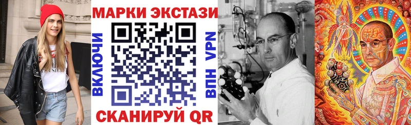 Наркотические марки 1,8мг  Семилуки 