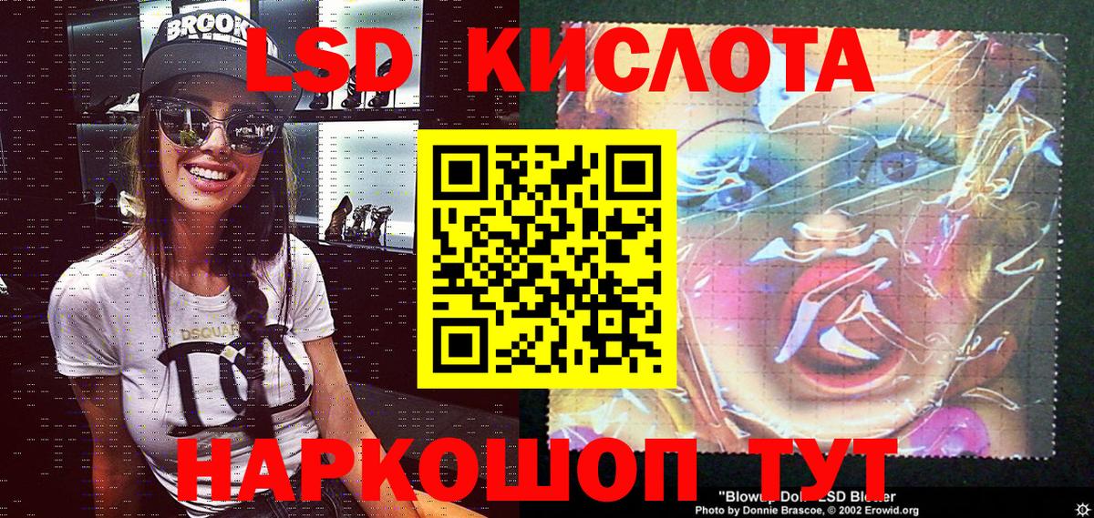 Марки N-bome 1,5мг Семилуки