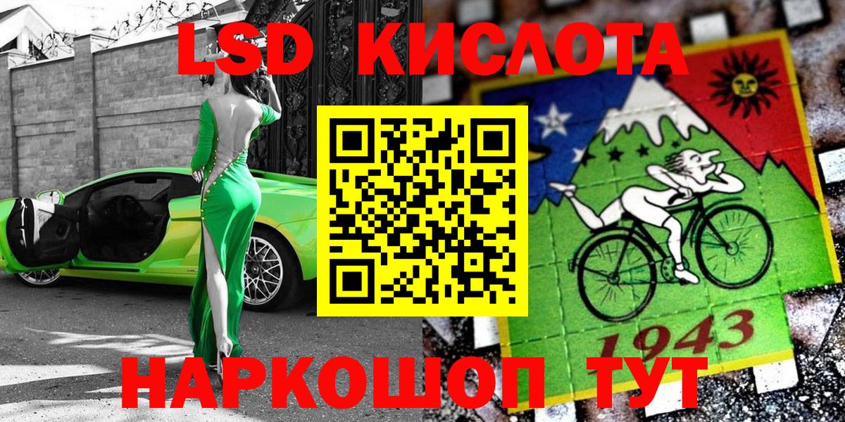 Гашиш Семилуки