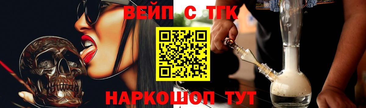 Дистиллят ТГК THC oil Семилуки