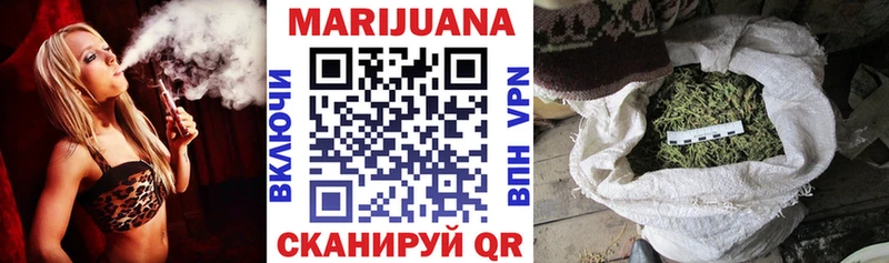 Каннабис White Widow МЕГА Семилуки