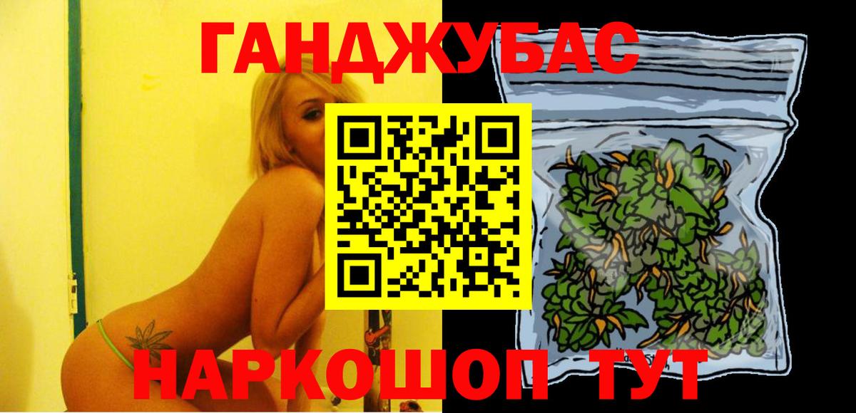 Бошки марихуана марихуана Семилуки