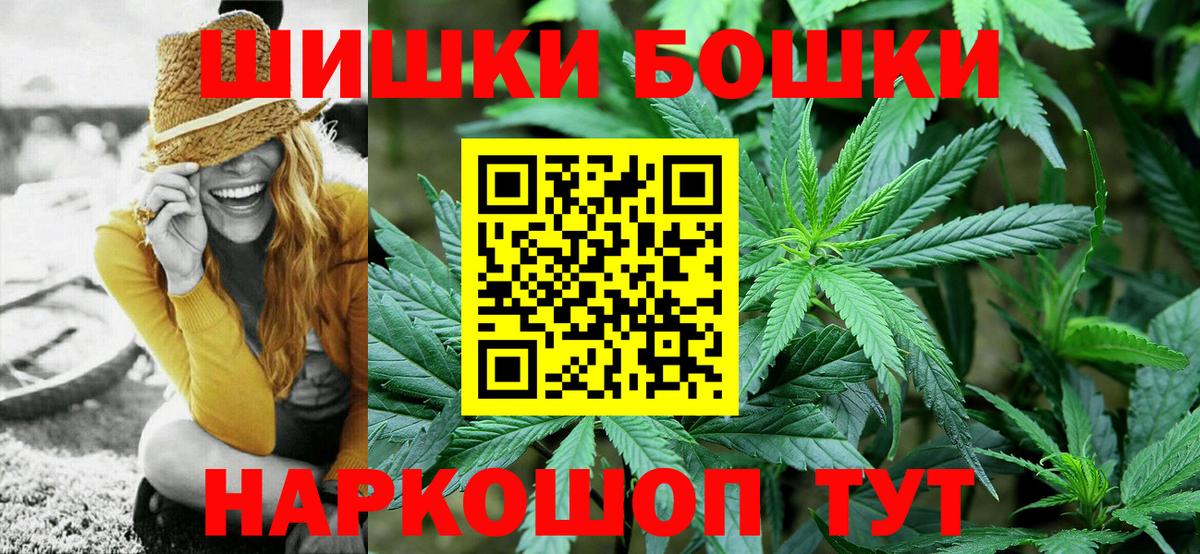 МАРИХУАНА конопля Семилуки